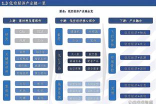 记者：热刺冬窗不太可能签下加拉格尔，蓝军要价超过6000万镑